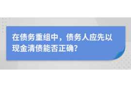 鸡冠如果欠债的人消失了怎么查找，专业讨债公司的找人方法