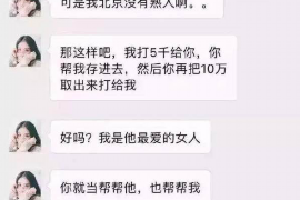 鸡冠对付老赖：刘小姐被老赖拖欠货款